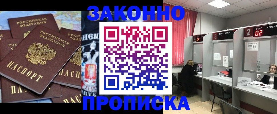 прописка поиск в Юже