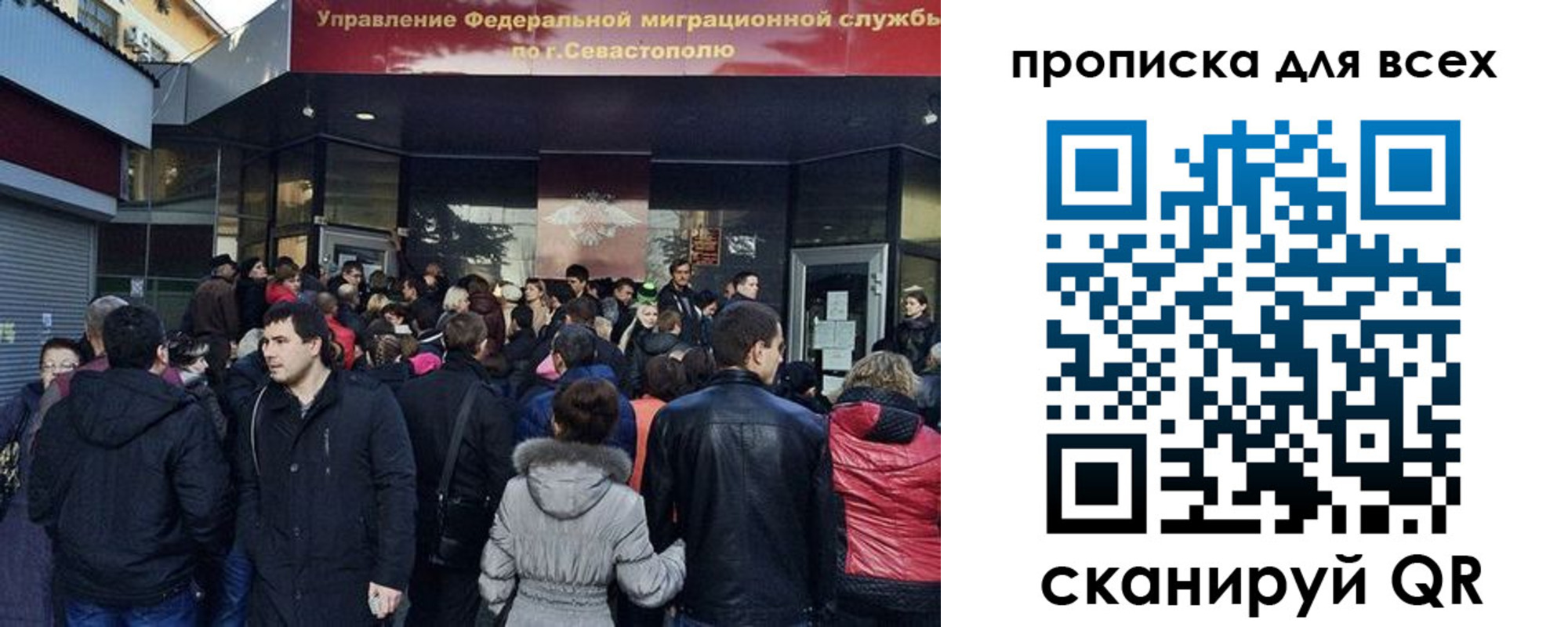временная регистрация купить в Юже