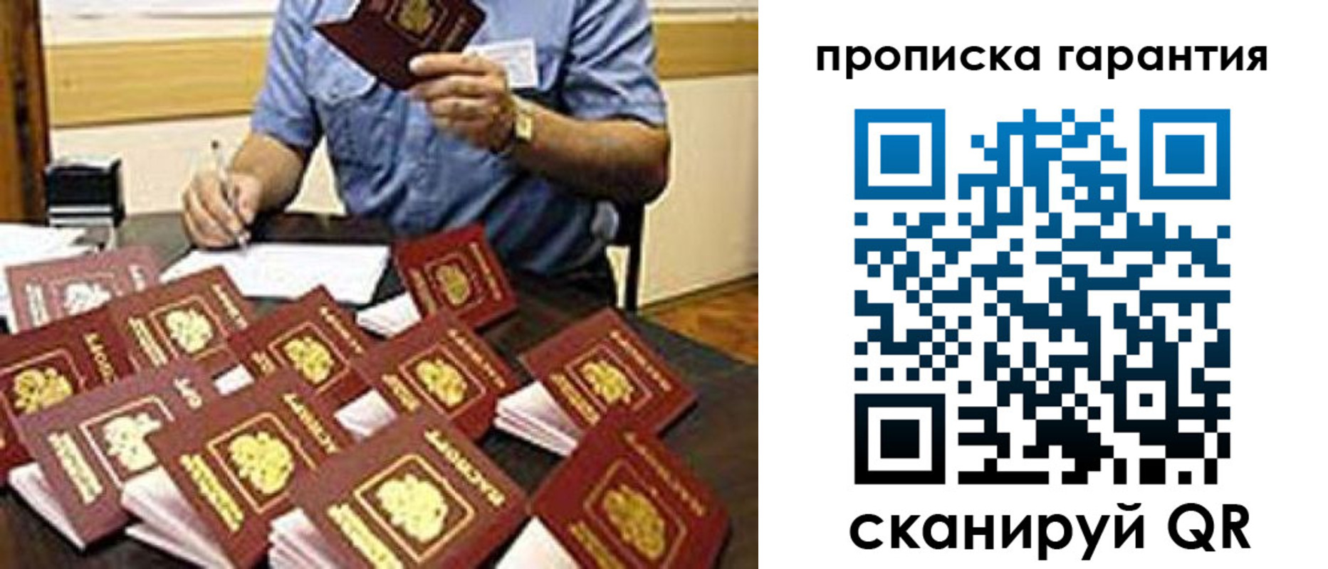 форма 3 в Юже